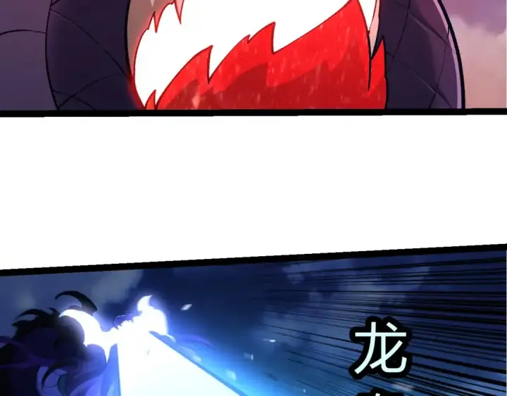 漫画《从大树开始的进化》第449话 势均力敌第78张图