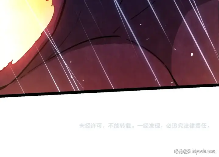 漫画《从大树开始的进化》第450话 六阶化分身第104张图
