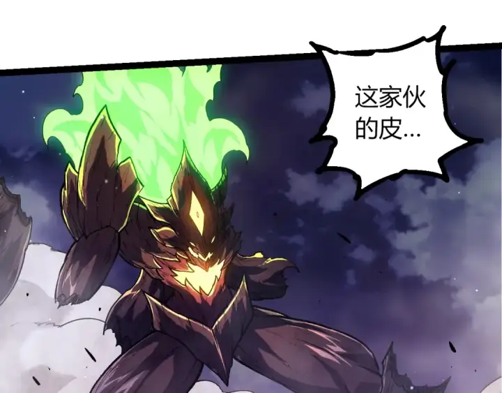 漫画《从大树开始的进化》第450话 六阶化分身第55张图