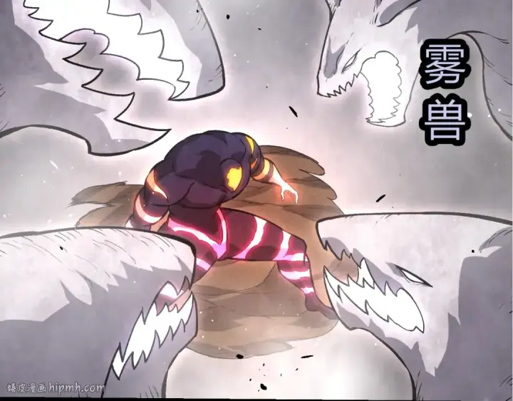 漫画《从大树开始的进化》第450话 六阶化分身第72张图