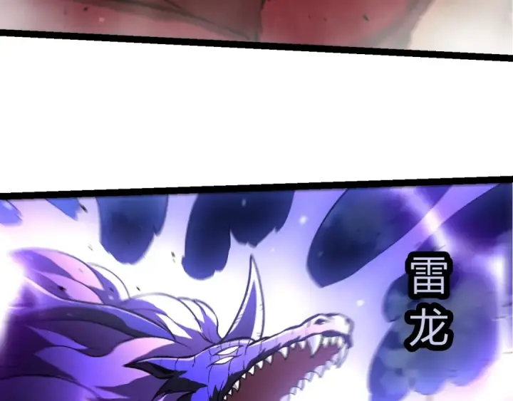 漫画《从大树开始的进化》第450话 六阶化分身第78张图