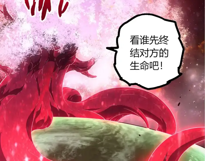 漫画《从大树开始的进化》第451话 超越生命第103张图