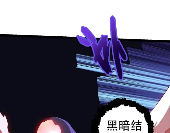 漫画《从大树开始的进化》第451话 超越生命第35张图