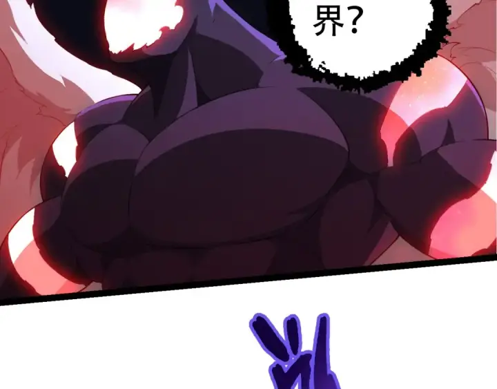 漫画《从大树开始的进化》第451话 超越生命第36张图