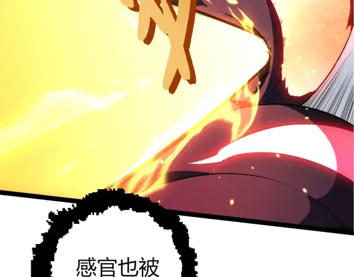 漫画《从大树开始的进化》第451话 超越生命第39张图