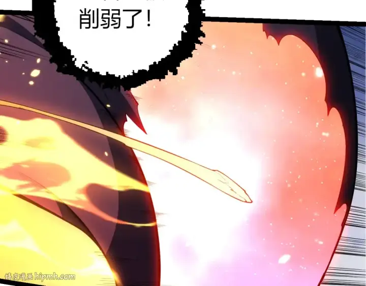 漫画《从大树开始的进化》第451话 超越生命第40张图