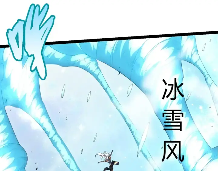 漫画《从大树开始的进化》第451话 超越生命第43张图