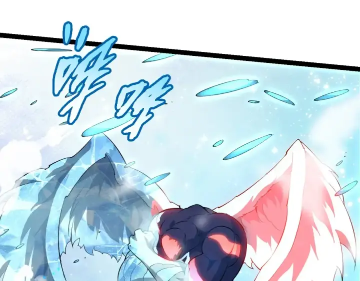 漫画《从大树开始的进化》第451话 超越生命第45张图