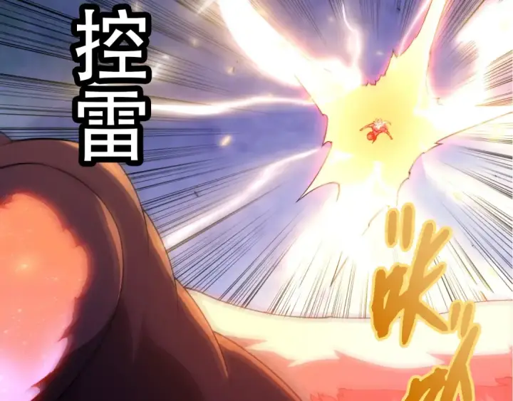 漫画《从大树开始的进化》第451话 超越生命第47张图