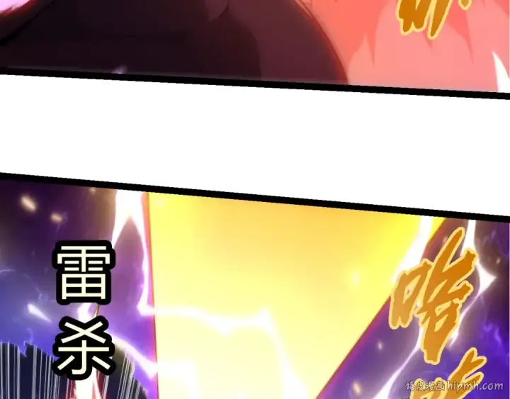 漫画《从大树开始的进化》第451话 超越生命第48张图