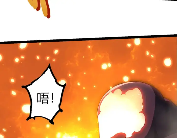 漫画《从大树开始的进化》第451话 超越生命第60张图