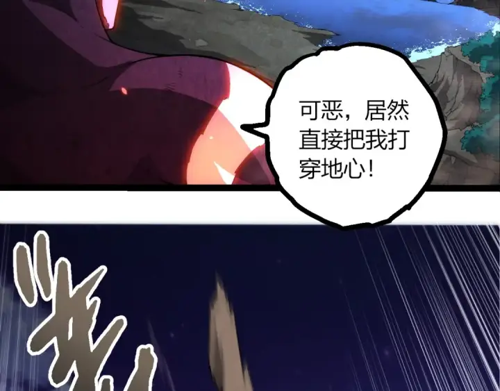漫画《从大树开始的进化》第451话 超越生命第78张图