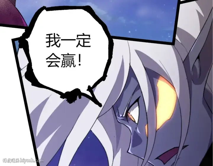 漫画《从大树开始的进化》第451话 超越生命第88张图