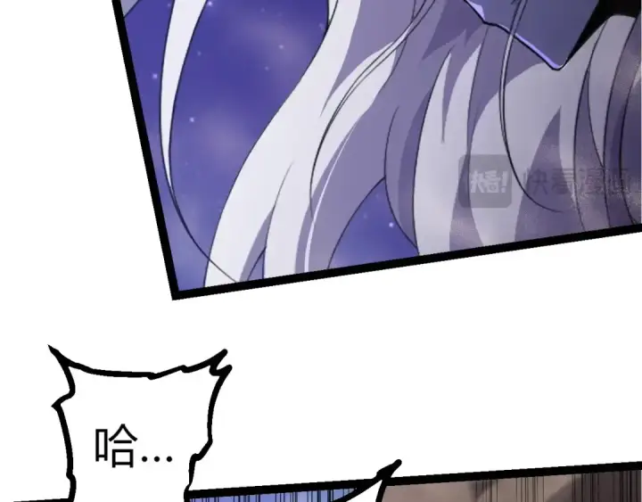 漫画《从大树开始的进化》第451话 超越生命第89张图