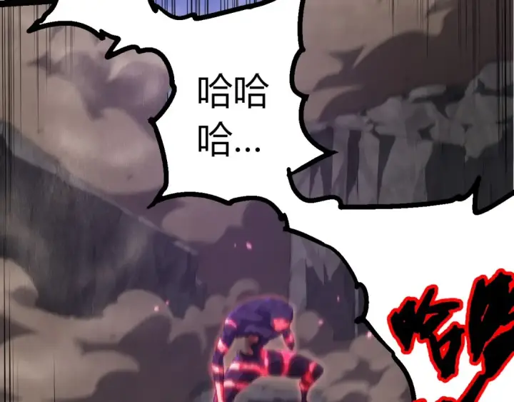 漫画《从大树开始的进化》第451话 超越生命第90张图