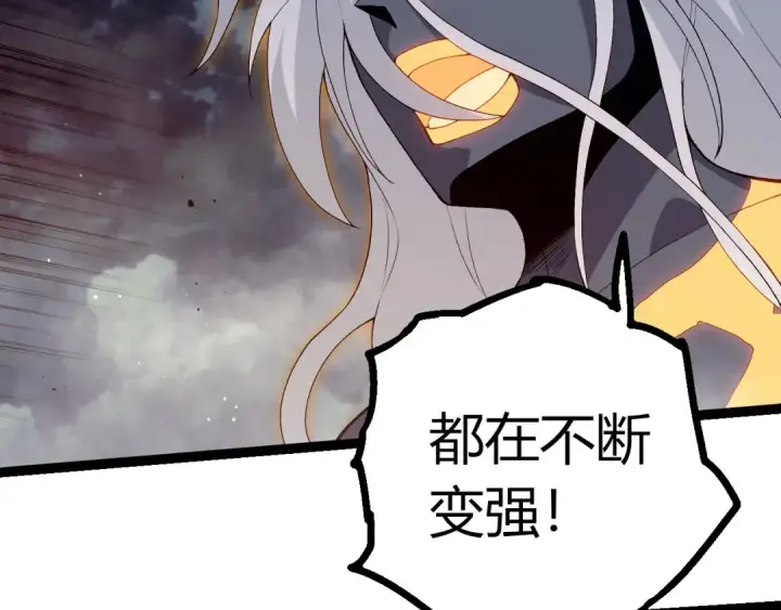 漫画《从大树开始的进化》第452话 星球之力第12张图