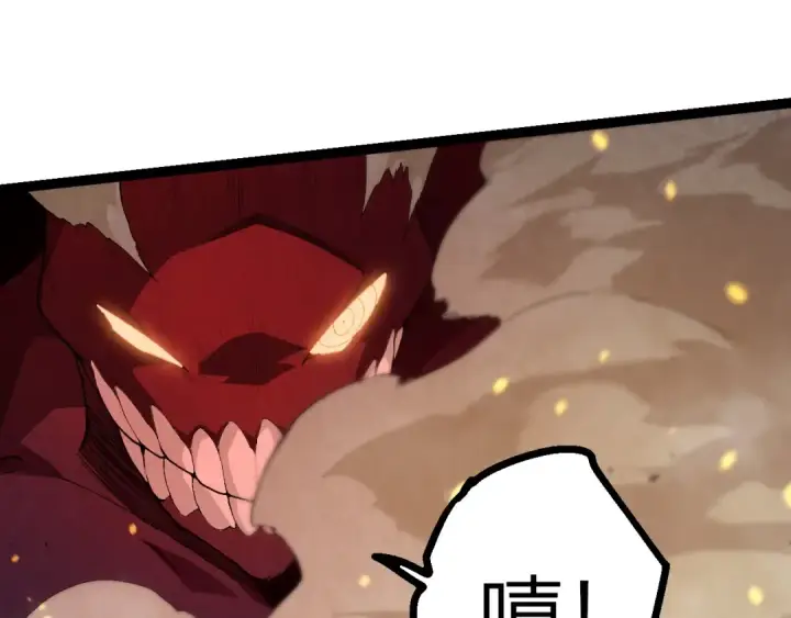 漫画《从大树开始的进化》第452话 星球之力第70张图