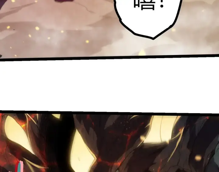 漫画《从大树开始的进化》第452话 星球之力第71张图
