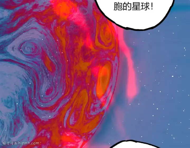 漫画《从大树开始的进化》第452话 星球之力第80张图