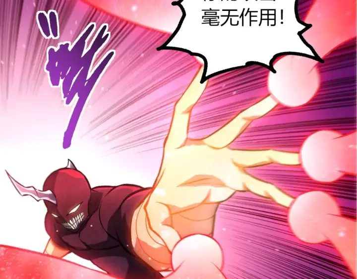 漫画《从大树开始的进化》第453话 在虚空一决胜负第20张图