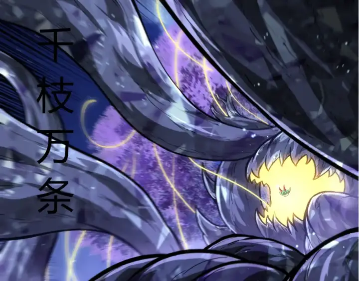 漫画《从大树开始的进化》第453话 在虚空一决胜负第38张图