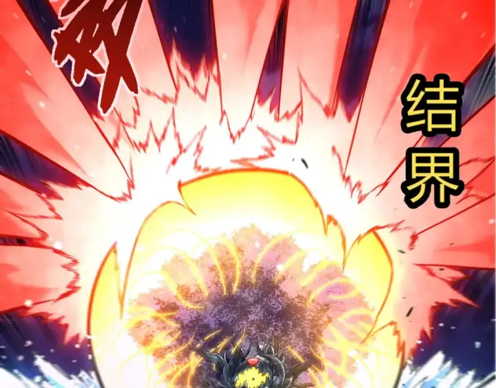 漫画《从大树开始的进化》第453话 在虚空一决胜负第57张图
