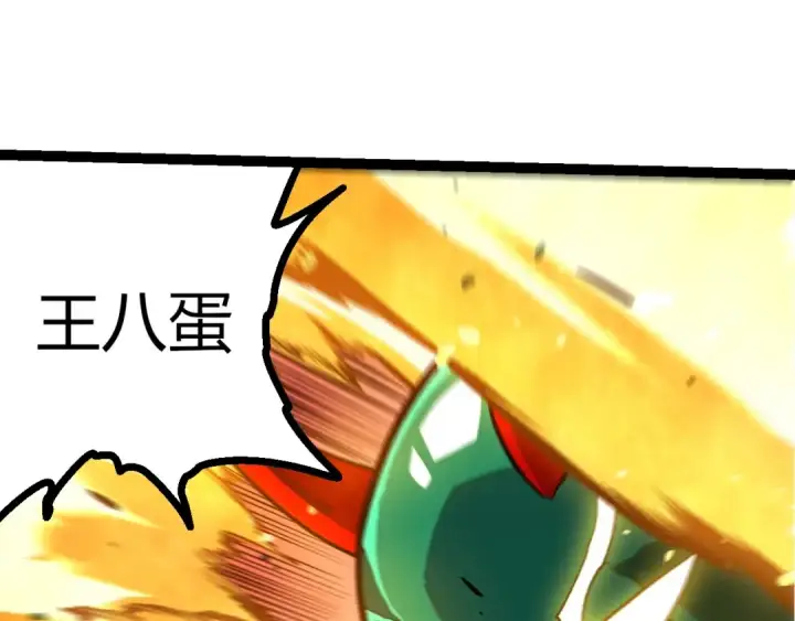 漫画《从大树开始的进化》第453话 在虚空一决胜负第65张图