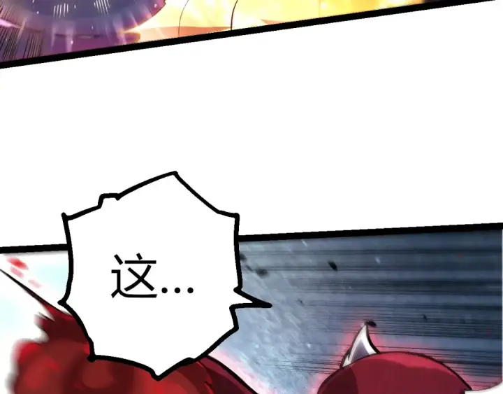 漫画《从大树开始的进化》第453话 在虚空一决胜负第78张图