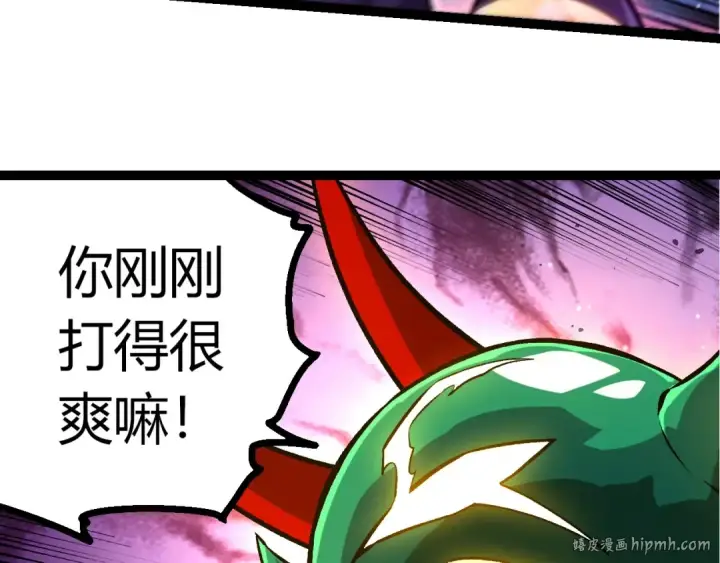 漫画《从大树开始的进化》第453话 在虚空一决胜负第80张图