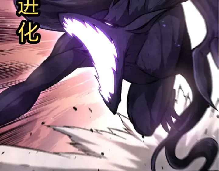 漫画《从大树开始的进化》第453话 在虚空一决胜负第89张图