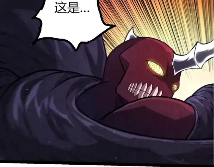 漫画《从大树开始的进化》第453话 在虚空一决胜负第97张图