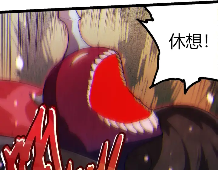 漫画《从大树开始的进化》第454话 猩红的星球第10张图