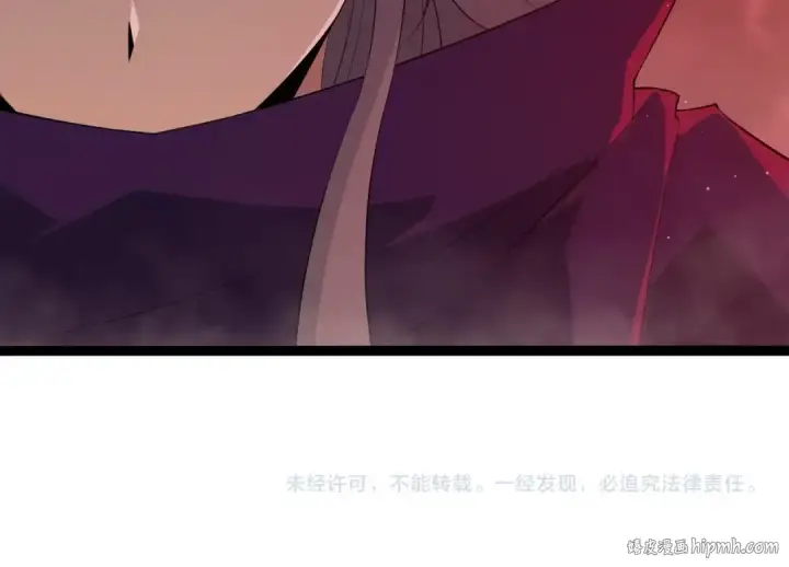 漫画《从大树开始的进化》第454话 猩红的星球第104张图