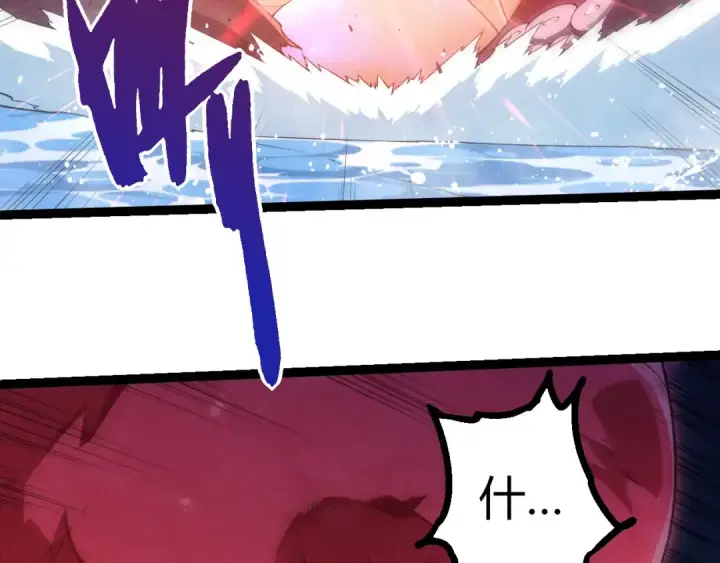 漫画《从大树开始的进化》第454话 猩红的星球第13张图