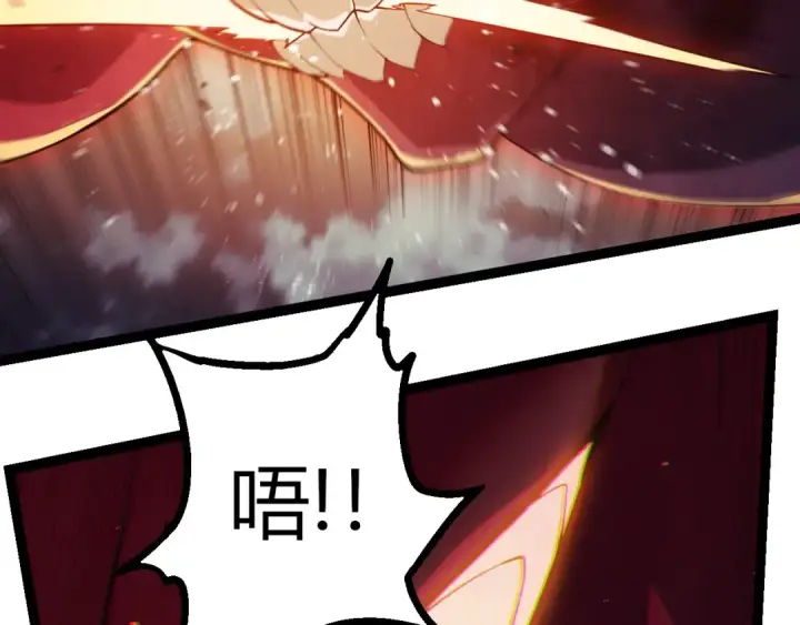 漫画《从大树开始的进化》第454话 猩红的星球第41张图
