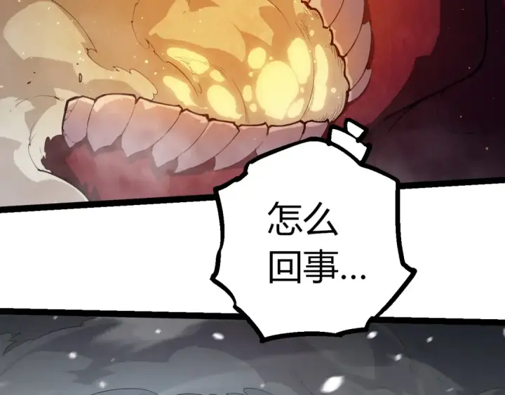 漫画《从大树开始的进化》第454话 猩红的星球第46张图