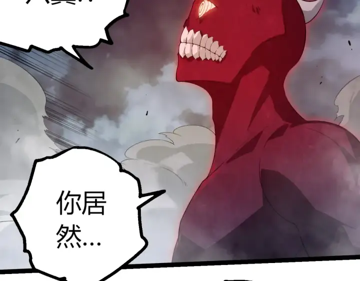 漫画《从大树开始的进化》第454话 猩红的星球第52张图