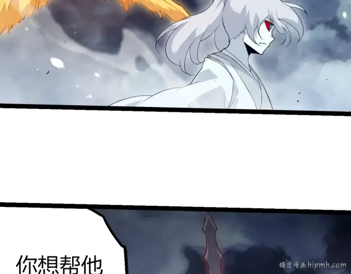 漫画《从大树开始的进化》第454话 猩红的星球第56张图