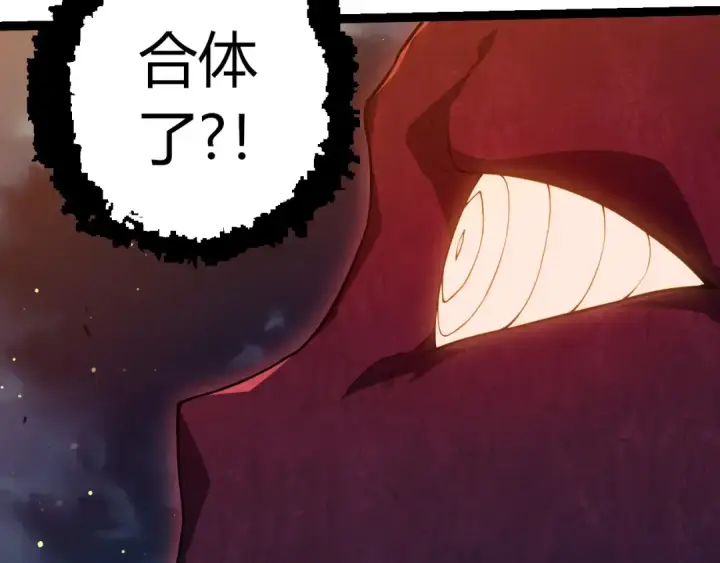 漫画《从大树开始的进化》第454话 猩红的星球第70张图