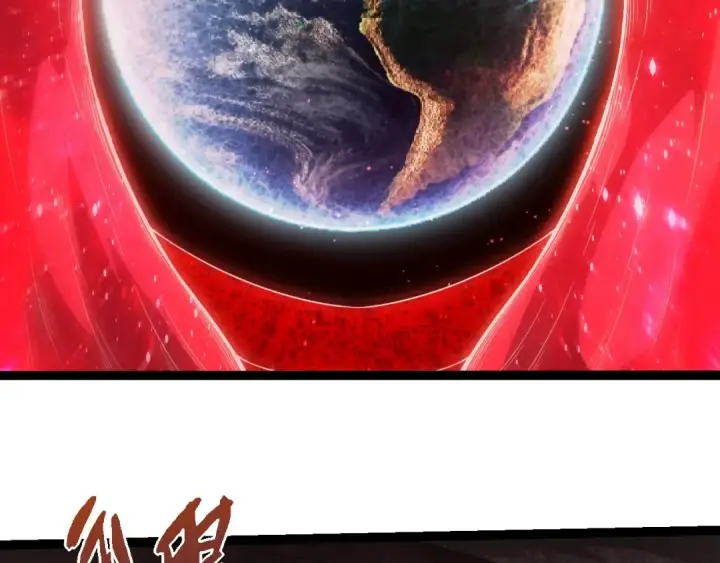 漫画《从大树开始的进化》第454话 猩红的星球第81张图