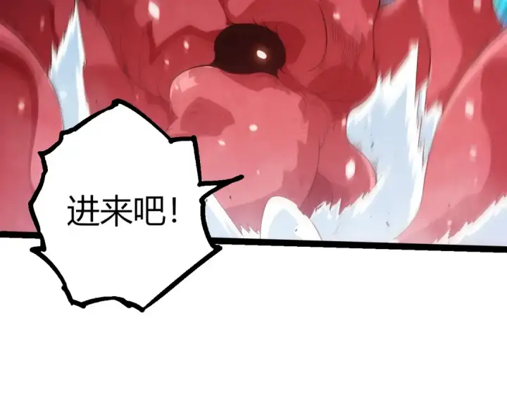 漫画《从大树开始的进化》第454话 猩红的星球第9张图