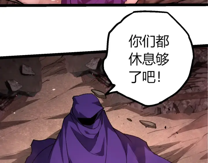 漫画《从大树开始的进化》第455话 决胜虚空第10张图