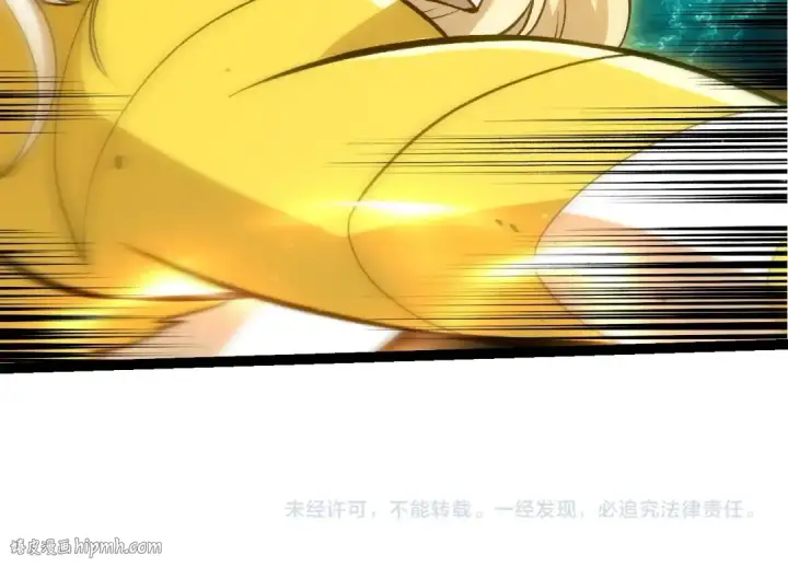 漫画《从大树开始的进化》第455话 决胜虚空第104张图