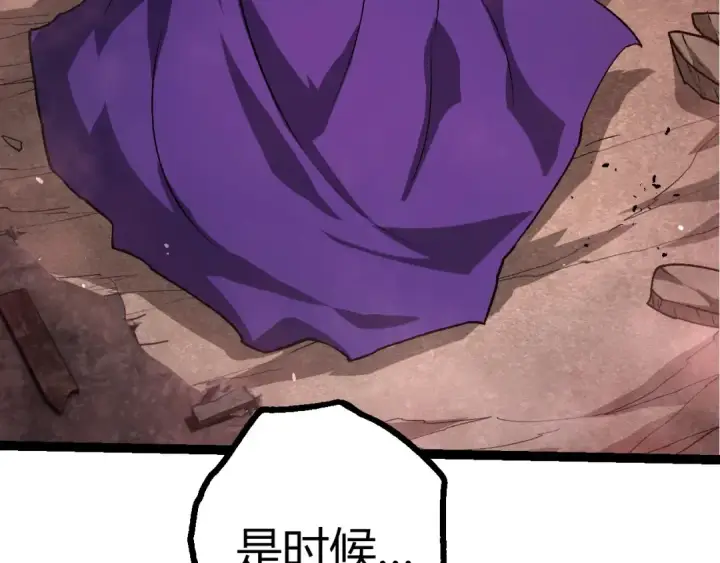 漫画《从大树开始的进化》第455话 决胜虚空第11张图