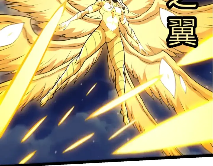 漫画《从大树开始的进化》第455话 决胜虚空第36张图