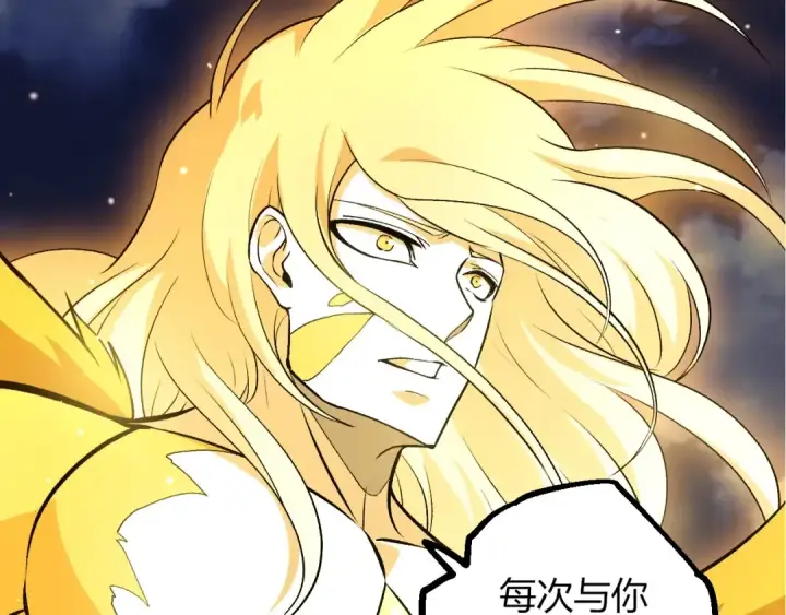 漫画《从大树开始的进化》第455话 决胜虚空第47张图