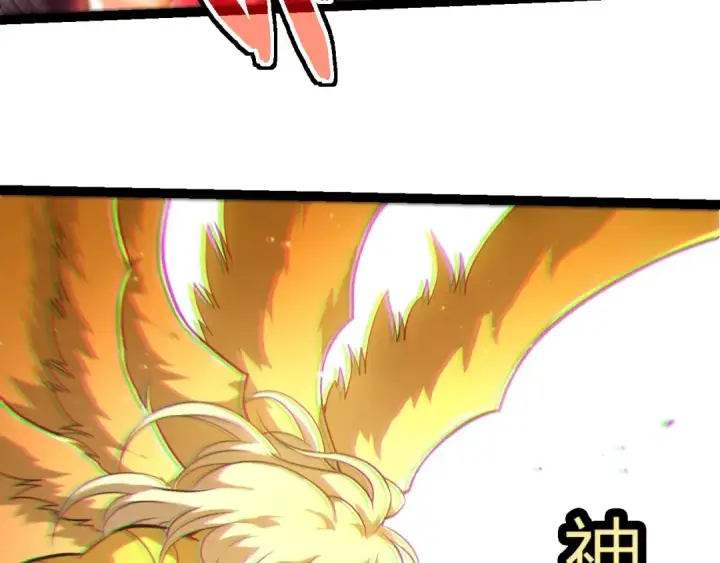 漫画《从大树开始的进化》第455话 决胜虚空第60张图