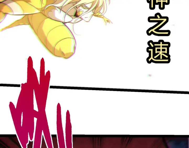 漫画《从大树开始的进化》第455话 决胜虚空第61张图