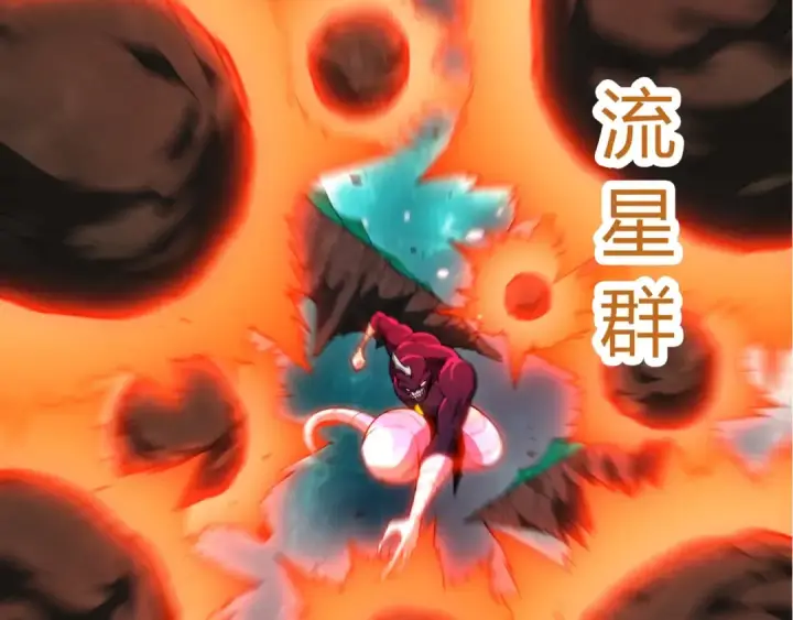 漫画《从大树开始的进化》第456话 到此为止第30张图