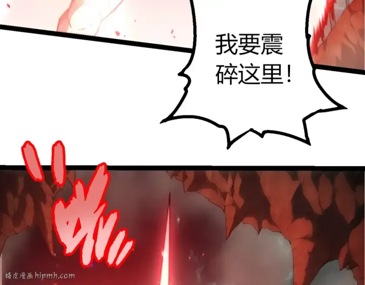 漫画《从大树开始的进化》第456话 到此为止第48张图